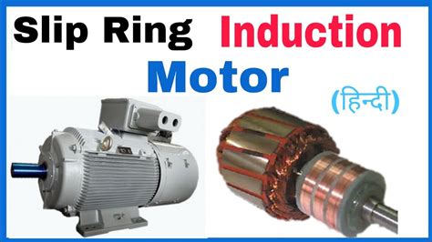 Slip Ring Motor for Construction Equipment